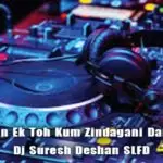Marjaavaan Ek Toh Kum Zindagani Dance Remix