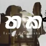 Mathakaya