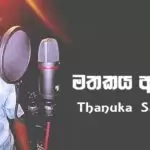 Mathakaya Apage