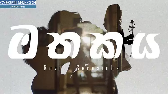 Mathakaya