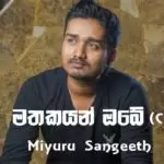 Mathakayan Obe (Cover)