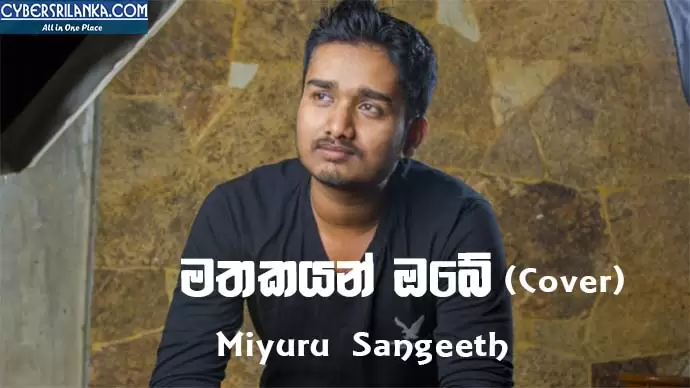 Mathakayan Obe (Cover)