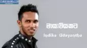 Mayawiyakata Pem Bandina