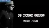 Me Adaraye Kathawai