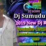 Me Loke Kohe Kothana Ho Live Mix