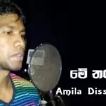 Me Tharamata