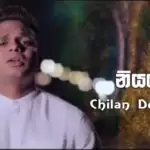 Niyare Piya Nagala Remake