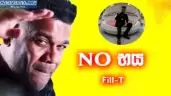 No Baya