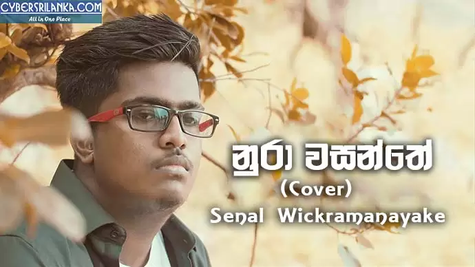 Nura Wasanthe (Cover)