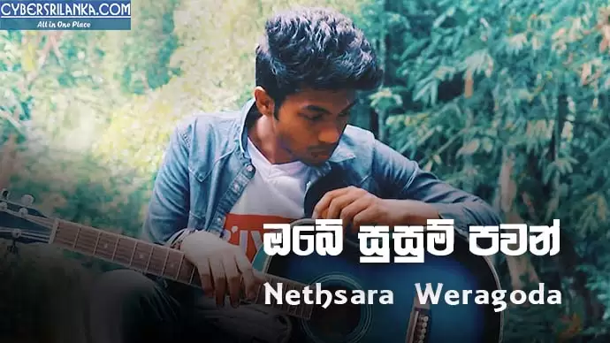 Obe Susum Pawan Salai (Cover)