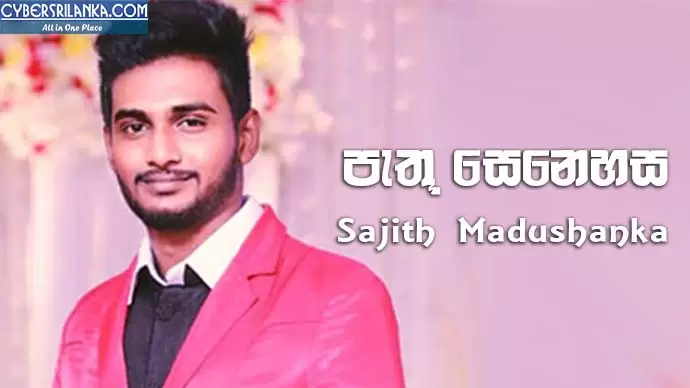 Pathu Senehasa
