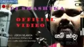 Pem Karala Dance Remix