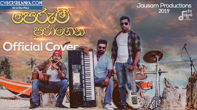 Perum Puragena Aa Sansare Cover