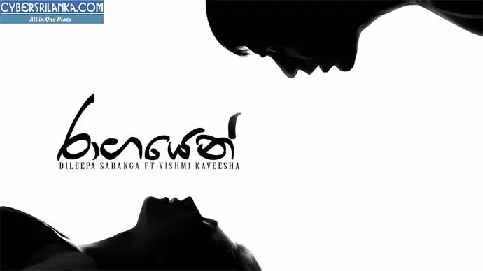 Raagayen