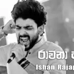 Ravana Aale