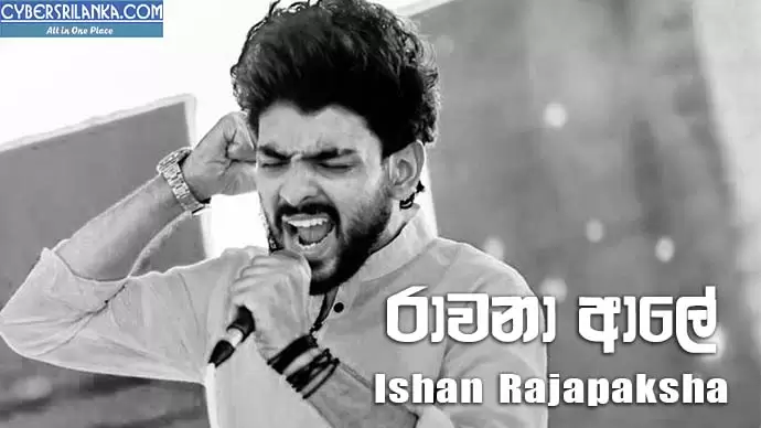 Ravana Aale