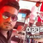 Rawatunath Ma