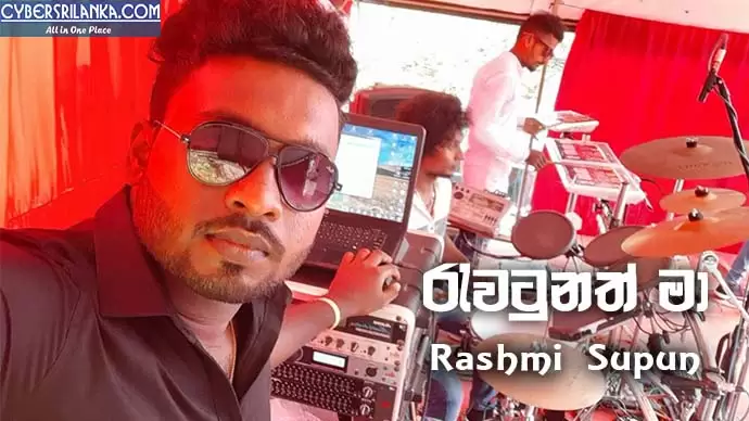 Rawatunath Ma