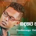 Sadahata Wenwee (Waradeemen Wu Waradak)