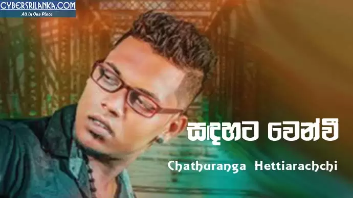 Sadahata Wenwee (Waradeemen Wu Waradak)