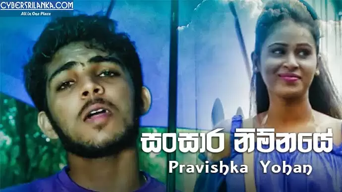 Sansara Nimnaye