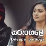 Sarungale