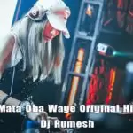 Saththai Mata Oba Wage Original Hip Hop Mix