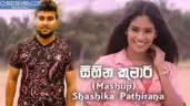 Shihina Kumari (Mashup)
