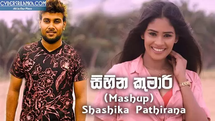 Shihina Kumari (Mashup)