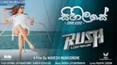 Sihilasee (Rush Movie Song)
