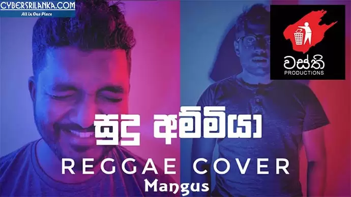 Sudu Ammiya (Reggae Cover)