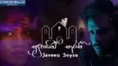Suduwathin Sarasee