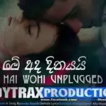 Tu Hai Wohi (Unplugged Cover - Me Ada Dinayai)