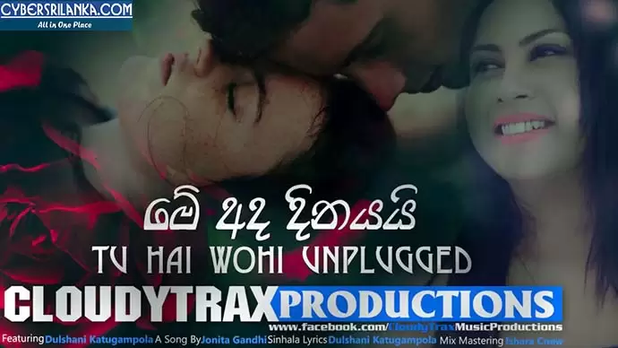 Tu Hai Wohi (Unplugged Cover - Me Ada Dinayai)
