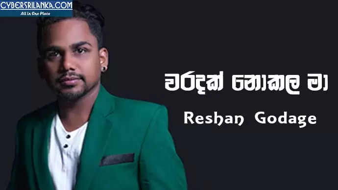 Waradak Nokala Ma