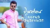 Wasanthaya Thawa Dura Athi