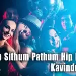 105bpm Sithum Pathum Hip Hop Mix