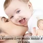 2019 Amma Romantic Love Thabla Sinhala & Tamil Re Mix