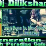 2019 Danne Na Hitha Mage Cover Song Thabla Mix