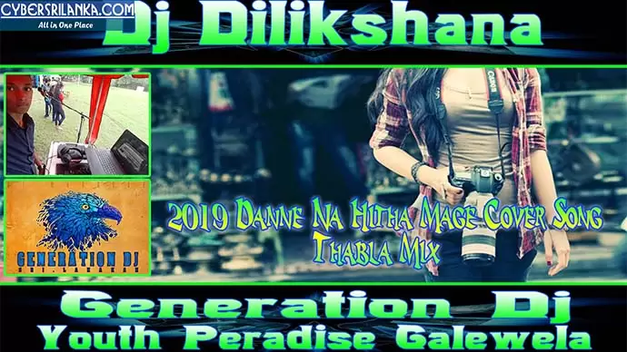 2019 Danne Na Hitha Mage Cover Song Thabla Mix
