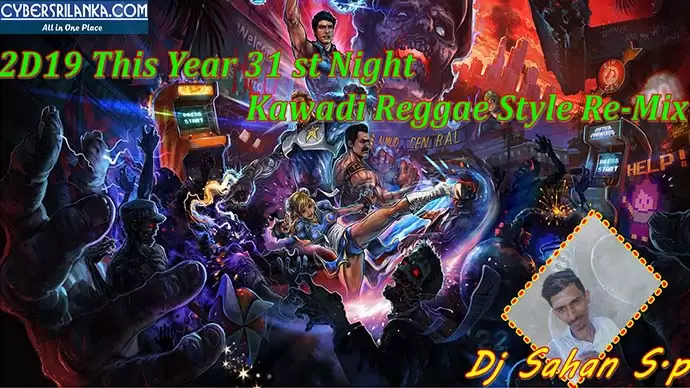 2D19 This Year 31 st Night Kawadi Reggae Style Re Mix