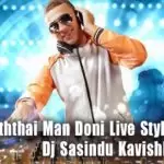 2k19 Saththai Man Doni Live Style Dj Mix