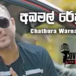 Aba Mal Renuwak (Cover)
