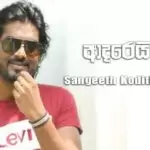 Adarei Man
