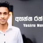 Ahanna Rathtarane