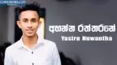 Ahanna Rathtarane