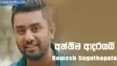 Anthima Adarayai