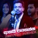 Asai Pawasanna Remix Dimanka Wellalage