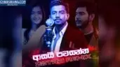 Asai Pawasanna Remix Dimanka Wellalage