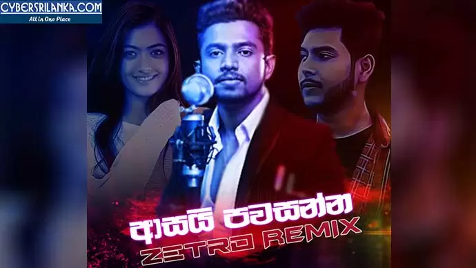 Asai Pawasanna Remix Dimanka Wellalage
